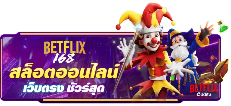 betflik168